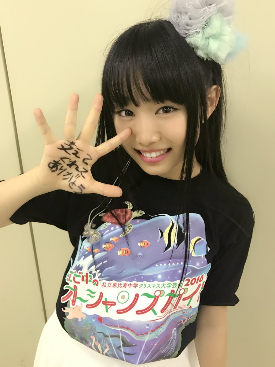 廣田あいか18thBirthDay: うやむやアウトプット